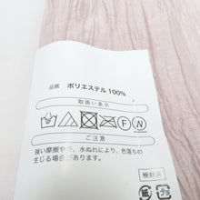 画像をギャラリービューアに読み込む, 浴衣帯 プリーツ兵児帯 浴衣用飾り帯 くすみピンク 無地 シワ加工 大人用 ポリエステル100％ 夏用 くしゅくしゅ帯 長さ400cm