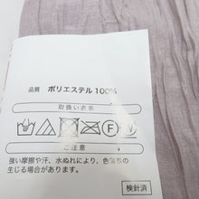 画像をギャラリービューアに読み込む, 浴衣帯 プリーツ兵児帯 浴衣用飾り帯 ピンクグレー 無地 シワ加工 大人用 ポリエステル100％ 夏用 くしゅくしゅ帯 長さ400cm