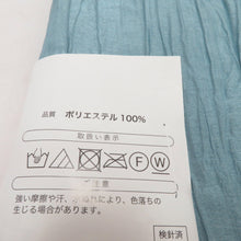 画像をギャラリービューアに読み込む, 浴衣帯 プリーツ兵児帯 浴衣用飾り帯 水色 無地 シワ加工 大人用 ポリエステル100％ 夏用 くしゅくしゅ帯 長さ400cm