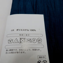 画像をギャラリービューアに読み込む, 浴衣帯 プリーツ兵児帯 浴衣用飾り帯 ネイビー 無地 シワ加工 大人用 ポリエステル100％ 夏用 くしゅくしゅ帯 長さ400cm