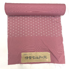 Load image into Gallery viewer, 反物 レッド