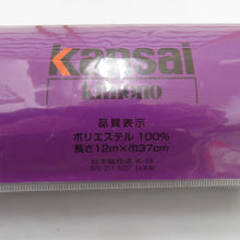 Load image into Gallery viewer, 小紋 洗える ポリエステル小紋反物 寛斎 Kansai kimono 濃紫 匹田花デザイン 巾:約37ｃｍ 長さ:12ｍ 和裁練習 普段着物 カジュアル 洋服リメイク 日本製