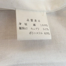 Load image into Gallery viewer, 襦袢 襟の衿秀 き楽っく ベーシックType うそつき襦袢 Lサイズ 白 肌着 袖替え うそつき 日本製 和装下着 インナー 女性用 身丈129cm