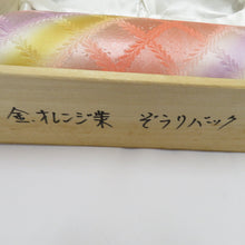 Load image into Gallery viewer, 草履・バッグセット 草履バッグセット ピンク×イエロー×パープル 斜めグラデーション 格子地模様 草履長さ24.0ｃｍ フォーマル 訪問着 付下げ 礼装用