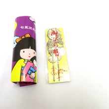 Load image into Gallery viewer, 子供着物 女児用 筥迫セット 7点セット 金色 x黒×多色 5歳前後 草履サイズ18ｃｍ 七五三 結婚式 イベント お祭り はこせこ キッズ