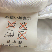 Load image into Gallery viewer, 子供着物 女児用 被布 青×多色 花カゴ 女の子用 3才向き 七五三 綿入り 肩上げ無し