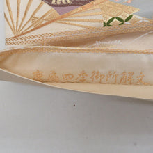 Load image into Gallery viewer, 袋帯 金糸 ベージュ色ｘ多色 雲取に扇子と花々文様 六通柄 正絹 フォーマル 仕立て上がり 着物帯 長さ440cm