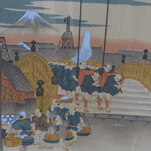 Load image into Gallery viewer, 男物 着物用 正絹