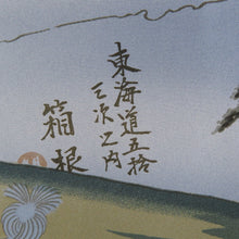 Load image into Gallery viewer, 襦袢 正絹 男性用 東海道風景文様 青色 長襦袢 カジュアル メンズ 着物用 身丈144cm