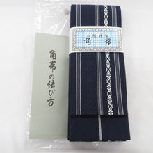 Load image into Gallery viewer, 角帯 キモノオフ