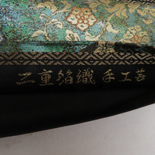 Load image into Gallery viewer, 西陣織 にしじんおり 袋帯 服部織物謹製 道長模様 金色ｘ緑色 金糸 証紙付き 六通柄 正絹 礼装 フォーマル 着物帯