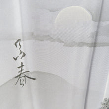 画像をギャラリービューアに読み込む, 襦袢 正絹 男性用 集落風景文様 青色 長襦袢 カジュアル メンズ 着物用 身丈136cm