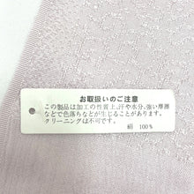 Load image into Gallery viewer, 帯揚げ レディース 絹100％