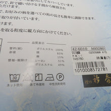画像をギャラリービューアに読み込む, 襦袢 襟の衿秀 き楽っく ひんやり すなお プレミアム うそつき襦袢 Sサイズ 白 肌着 袖替え うそつき 日本製 和装下着 インナー 女性用 未使用品