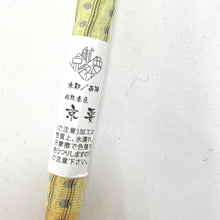 Load image into Gallery viewer, 帯締め 衿秀 京要 丸ぐけ 帯〆 うす緑×オレンジ 絹100% 正絹 和装小物 女性着物用 未使用品