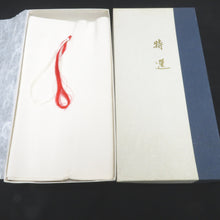 Load image into Gallery viewer, 反物 白生地 白反物 丹後ちりめん 糸留めあり 無地 正絹 着物生地 シルク 未仕立て リメイク 生地