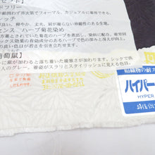 画像をギャラリービューアに読み込む, 反物 正絹 丹後ちりめん 小紋反物 無地調 地模様入り 菊尽くし 葡萄鼠 濃紫系 着物生地 未仕立て 和裁練習 着尺 リメイクにも 縮緬 未使用品