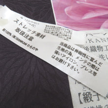 画像をギャラリービューアに読み込む, 反物 正絹 丹後ちりめん 小紋反物 無地調 地模様入り 菊尽くし 葡萄鼠 濃紫系 着物生地 未仕立て 和裁練習 着尺 リメイクにも 縮緬 未使用品