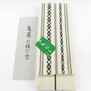 角帯