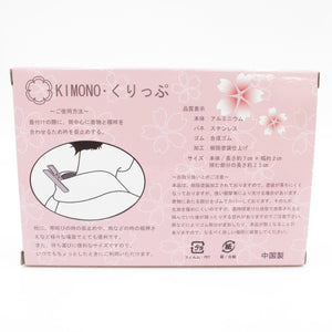 Kimono clip cherry blossom pattern dressing Kimono Kukuri dressing accessories clip (large) 3 pieces