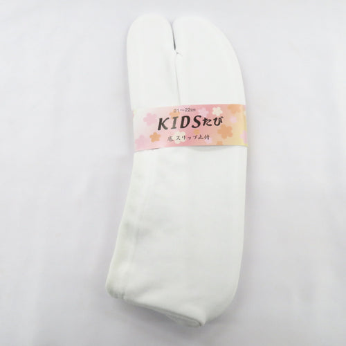 Dressing accessories white striped white stretti tabi 21-22cm sock type bottom slip stop KIDS Tekomi Japanese -mouthed Japanese White Kimono Children's Presentation