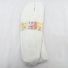 画像をギャラリービューアに読み込む, 着付け小物 ホワイト