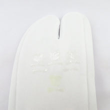 画像をギャラリービューアに読み込む, 子ども足袋 ソックスタイプ