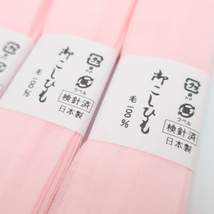 腰紐 3本セット 毛100％ ピンク色 日本製 腰ひも 和装小物 着物 レディース 女性用 着付け小物