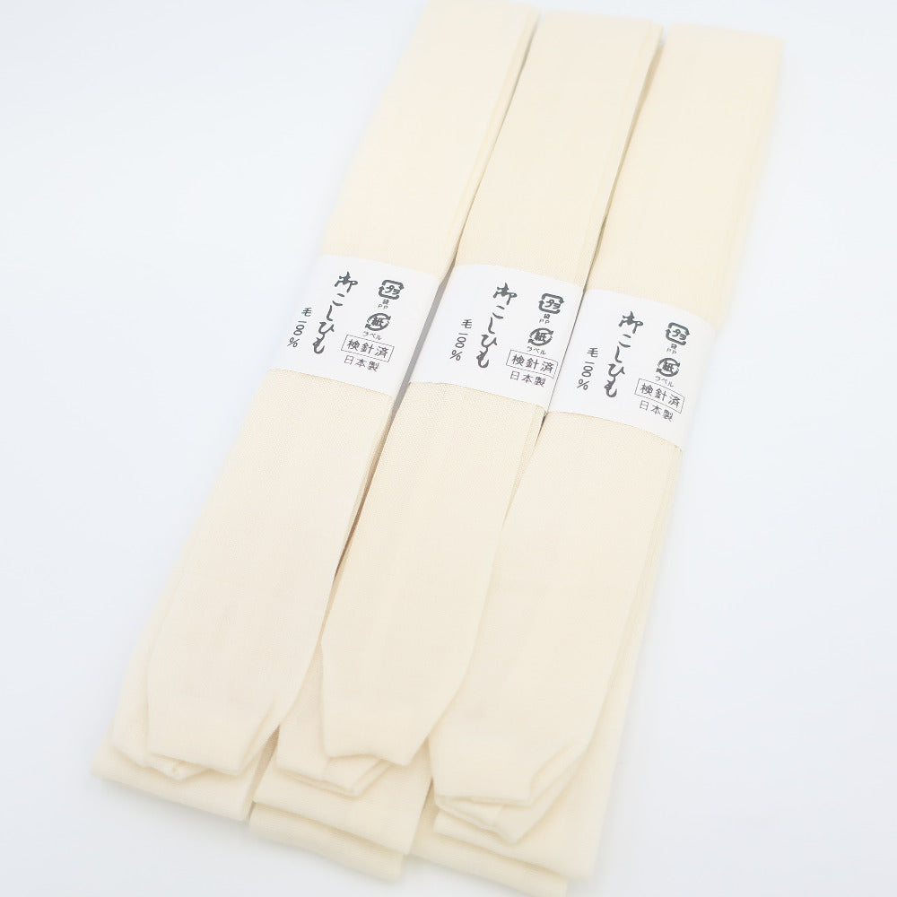 ウール着物｜KIMONO・OFF キモノオフ【公式】きもの通販サイト