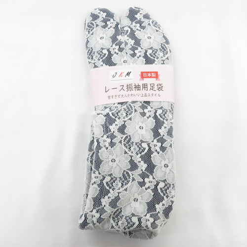 Lace Tabi Flower Pattern Lace Free Size Navy Blue x White Lace Bottom Break -Blooded Japan Made in Japan Stretch Sock Story Kimono Hakama Graduation Ceremony Formal Casual