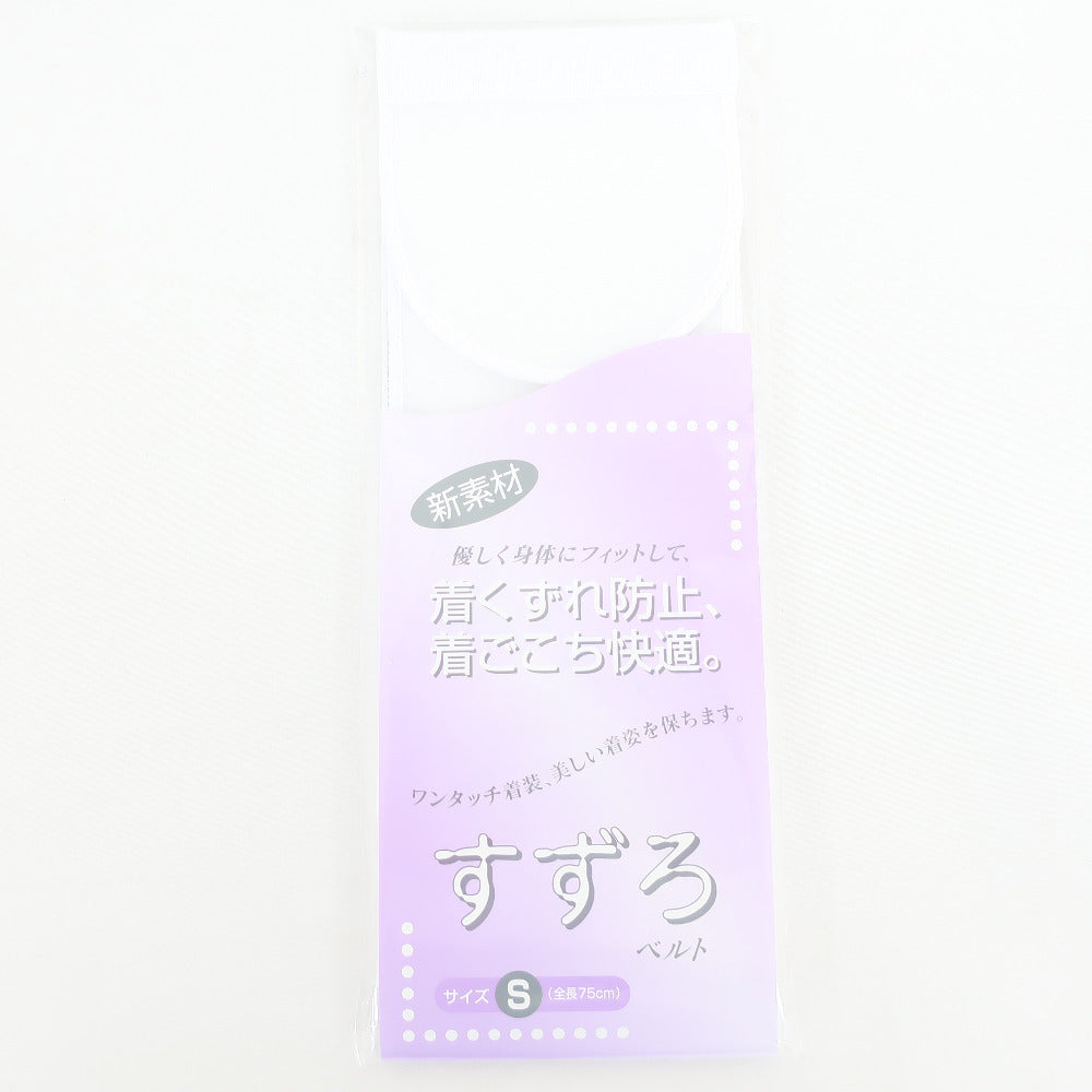 和装・和小物 maki-mouse 七五三小物5点セット 赤 M739ー5 | 三越伊勢丹オンライン