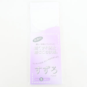 着付け小物