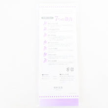 画像をギャラリービューアに読み込む, 着付け小物