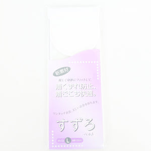 すずろベルト Lサイズ 全長100cm 白色 華美裳 伊達締め 和装ベルト 補正具 洗える 和装小物 着物 レディース 女性用 着付け小物