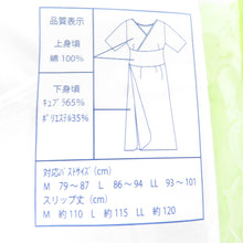 Load image into Gallery viewer, 襦袢 レディース 上身頃：綿　下身頃：キュプラ、ポリエステル