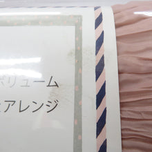 Load image into Gallery viewer, 浴衣帯 兵児帯 浴衣用飾り帯 くすみピンク 無地 シワ加工 大人用 カジュアル ポリエステル100％ 夏  長さ400cm