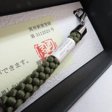 画像をギャラリービューアに読み込む, 和小物 羽織紐 男性用 翆嵐工房 王冠 マグネット 絹100％ オリーヴグリーン 正絹 男物 組紐 和装小物