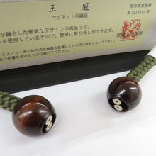 画像をギャラリービューアに読み込む, 和小物 羽織紐 男性用 翆嵐工房 王冠 マグネット 絹100％ オリーヴグリーン 正絹 男物 組紐 和装小物