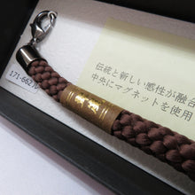 Load image into Gallery viewer, Japanese accessories for men 翆 翆 翆 翆 翆 翆 翆 王 王 王 王 王 王 王 翆