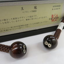 Load image into Gallery viewer, Japanese accessories for men 翆 翆 翆 翆 翆 翆 翆 王 王 王 王 王 王 王 翆