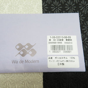 半幅帯 Wa de Modern 単帯 菊菱柄 黒色ｘベージュ色 ポリエステル100% 浴衣帯 細帯 小袋帯 半巾帯 日本製 着物帯 長さ380cm