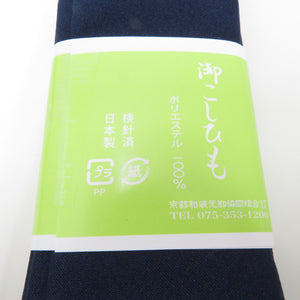 Laddly string polyester 100 % Navy blue length approx. 225cm Japanese waist -stringed kimono Kimono Men's men