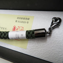 画像をギャラリービューアに読み込む, 和小物 メンズ 絹100％