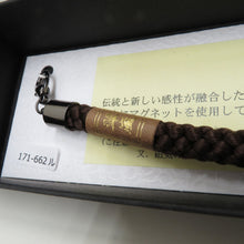 画像をギャラリービューアに読み込む, 和小物 ブラウン