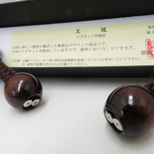 画像をギャラリービューアに読み込む, 和小物 羽織紐 男性用 翆嵐工房 王冠 マグネット 絹100％ こげ茶色 茶系 正絹 男物 組紐 和装小物