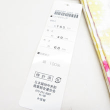 Load image into Gallery viewer, Xmiss キスミス 浴衣 花と蝶々柄 ホワイト 白ピンク 綿100％ 綿紅梅 夏用 レディースゆかた 夏祭り 花火大会 身丈165cm