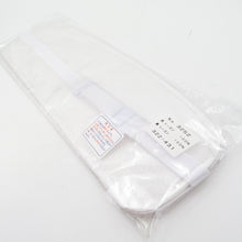 Load image into Gallery viewer, 帯板 前板 37cm 日本製 ピンク 紗綾型 ベルト付 成人式 振袖 レディース 女性用 着付け小物