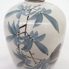 Load image into Gallery viewer, Kuya Ryusan Vase Zakuro Body only antiques and folk crafts