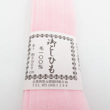 Load image into Gallery viewer, Set of 3 waist cord 100 % Pink Japanese Wagin Hawks Kimono Kimono Women&#39;s length 207cm