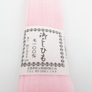 Set of 3 waist cord 100 % Pink Japanese Wagin Hawks Kimono Kimono Women's length 207cm